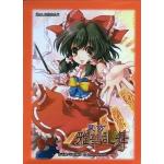 Sleeve pack - Touhou Project - Hakurei Reimu